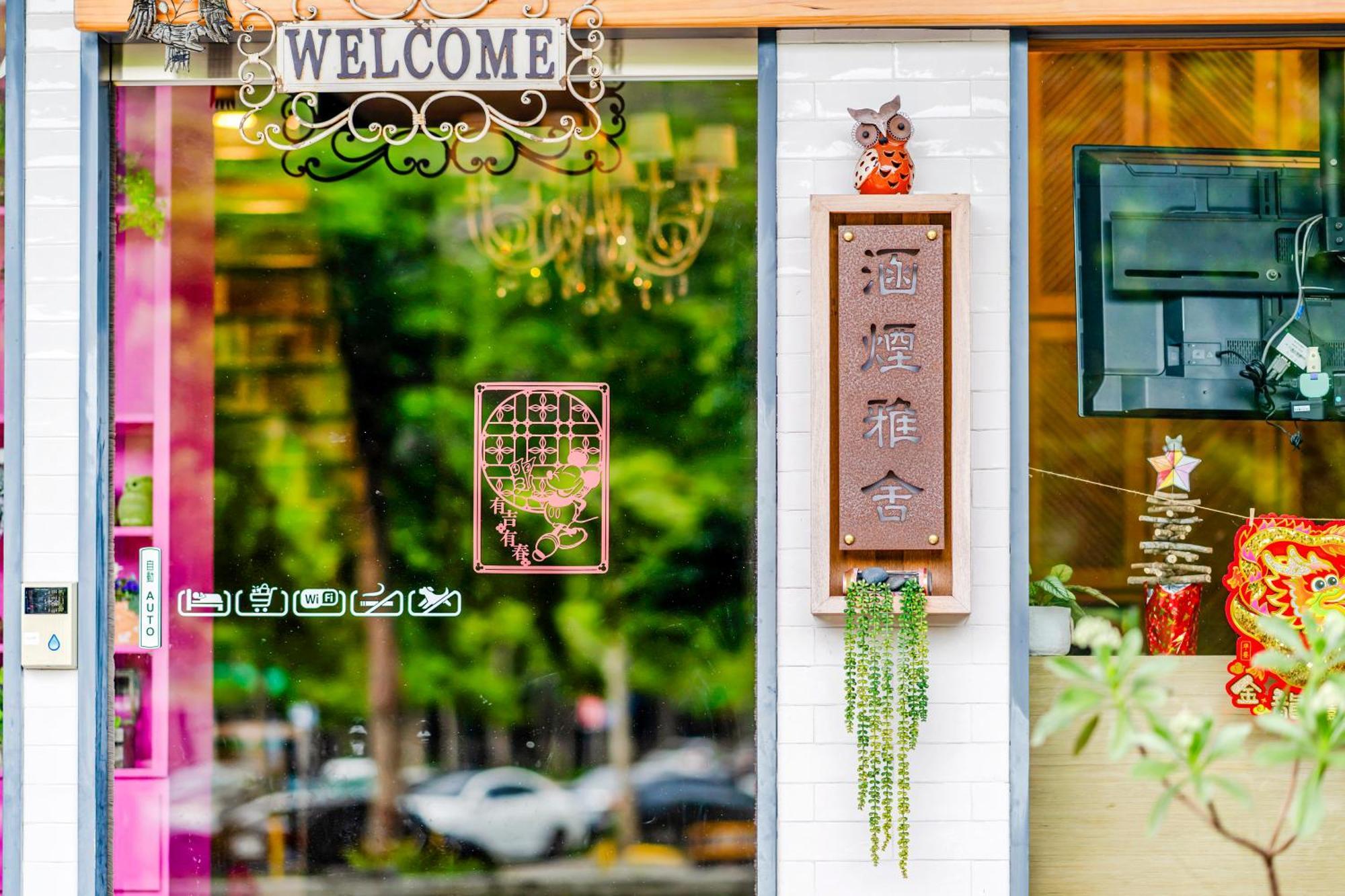 Han Yan Design Hotel Yuchi Exterior photo